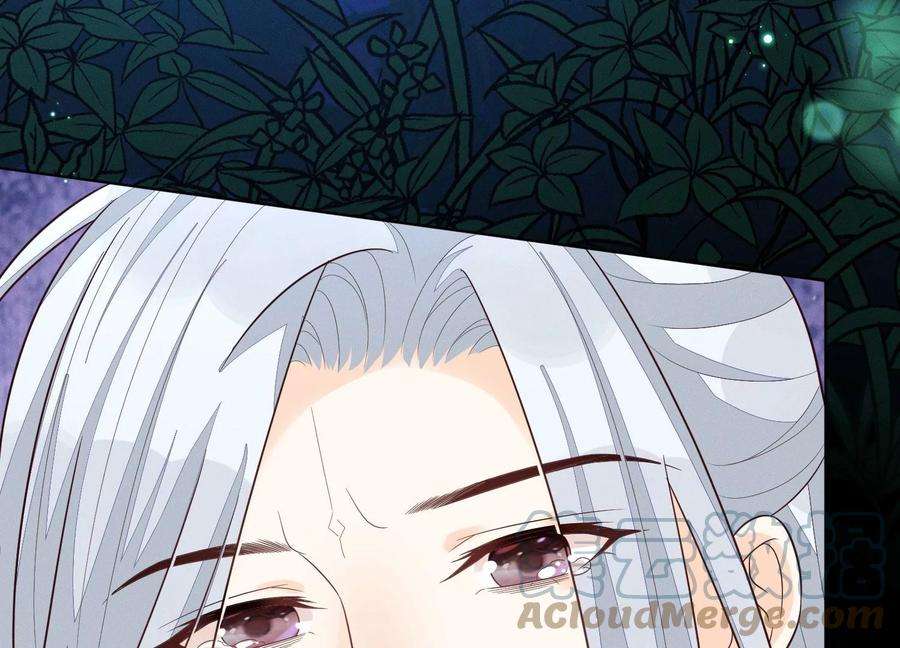 苍兰诀127话 三天三夜的寻找