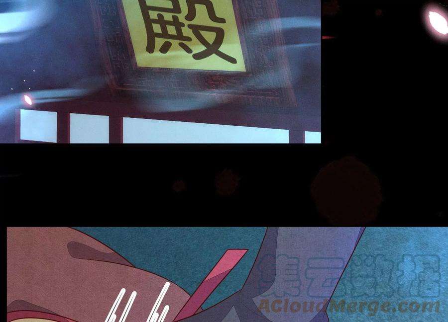 苍兰诀127话 三天三夜的寻找