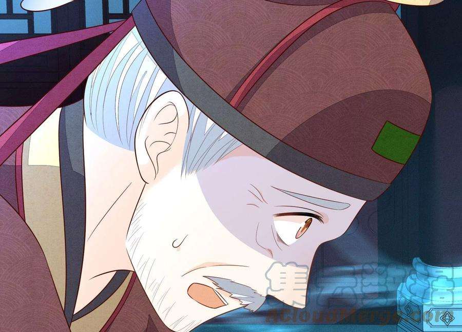 苍兰诀127话 三天三夜的寻找