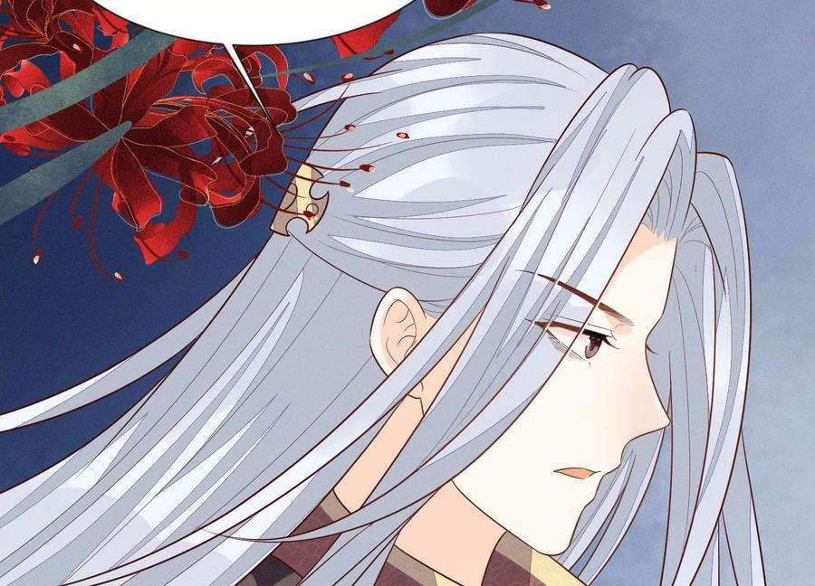 苍兰诀127话 三天三夜的寻找