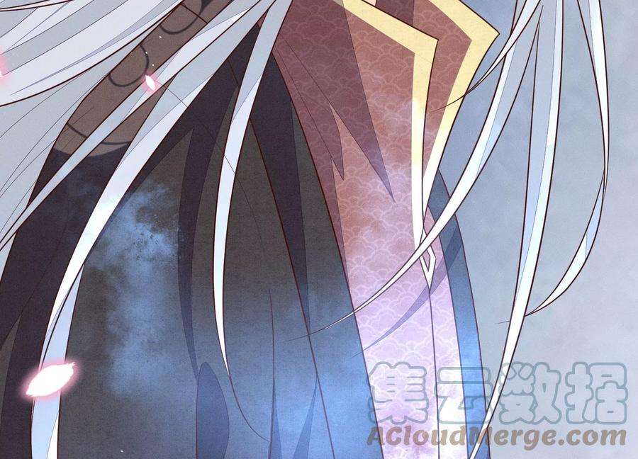 苍兰诀127话 三天三夜的寻找