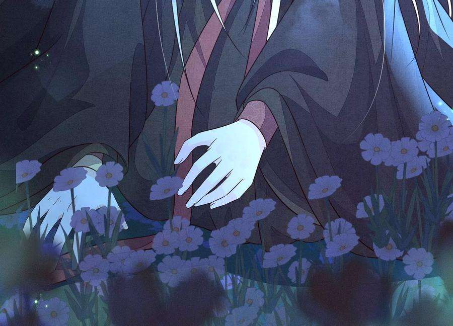 苍兰诀127话 三天三夜的寻找