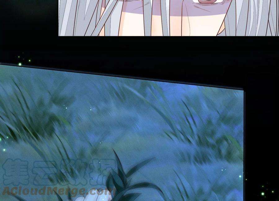 苍兰诀127话 三天三夜的寻找