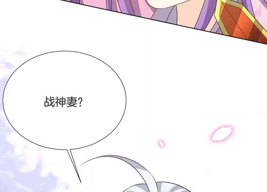 苍兰诀128话 主动的人质