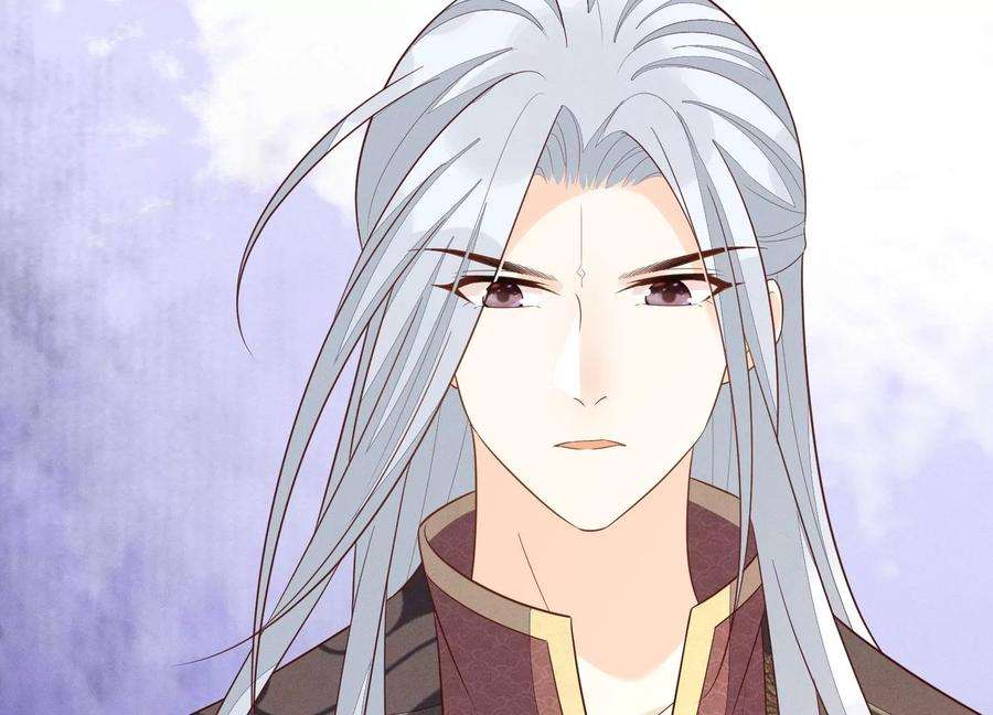 苍兰诀128话 主动的人质