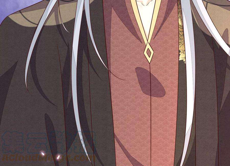 苍兰诀128话 主动的人质