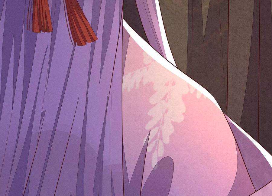 苍兰诀128话 主动的人质