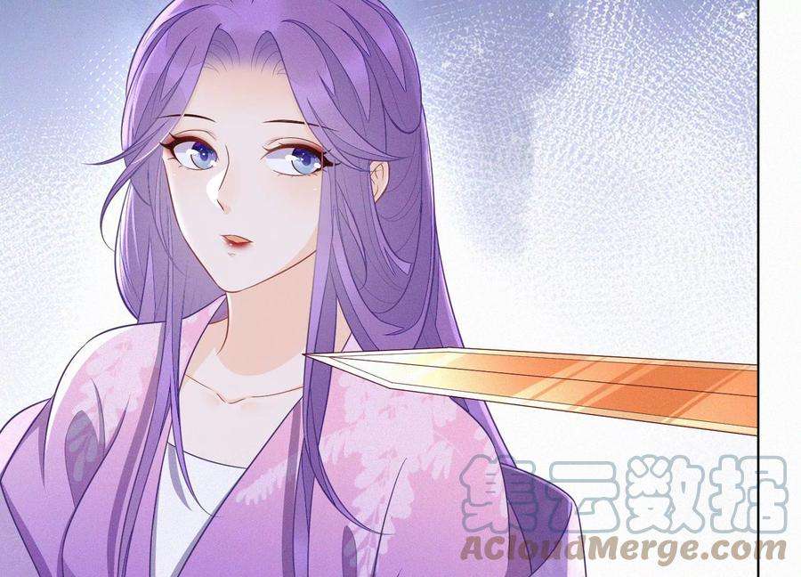 苍兰诀128话 主动的人质