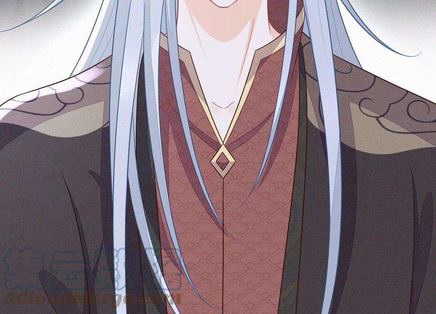 苍兰诀128话 主动的人质