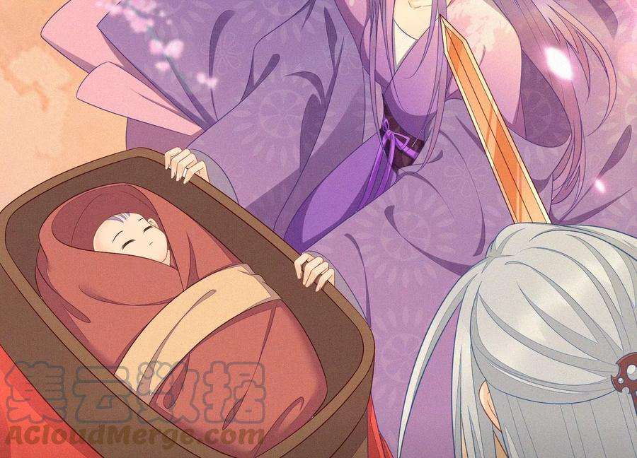 苍兰诀128话 主动的人质