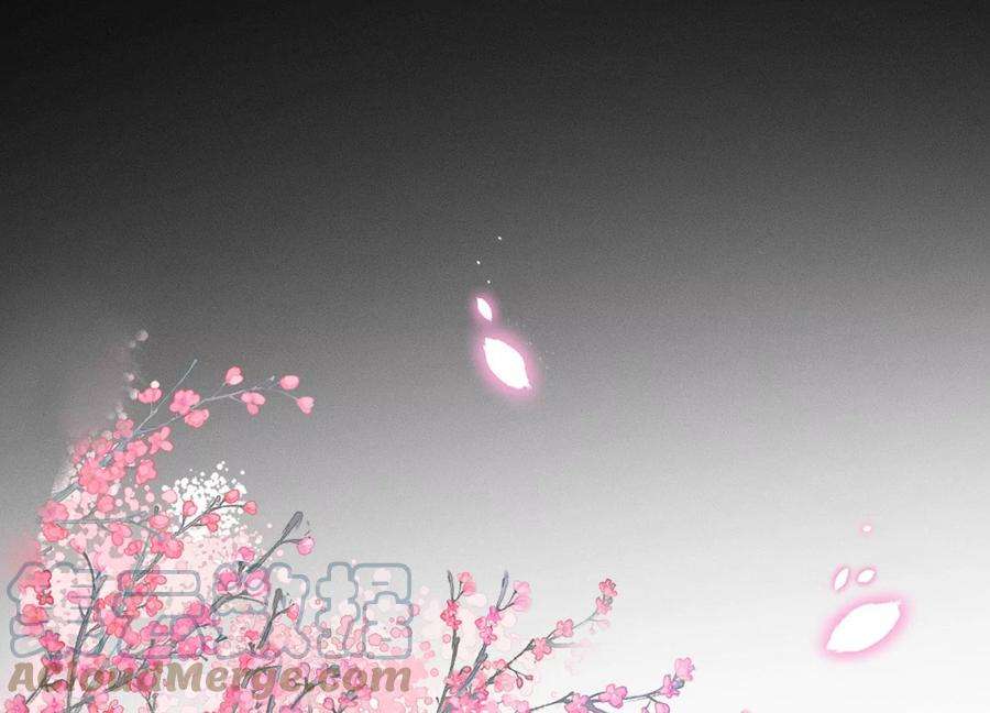 苍兰诀128话 主动的人质