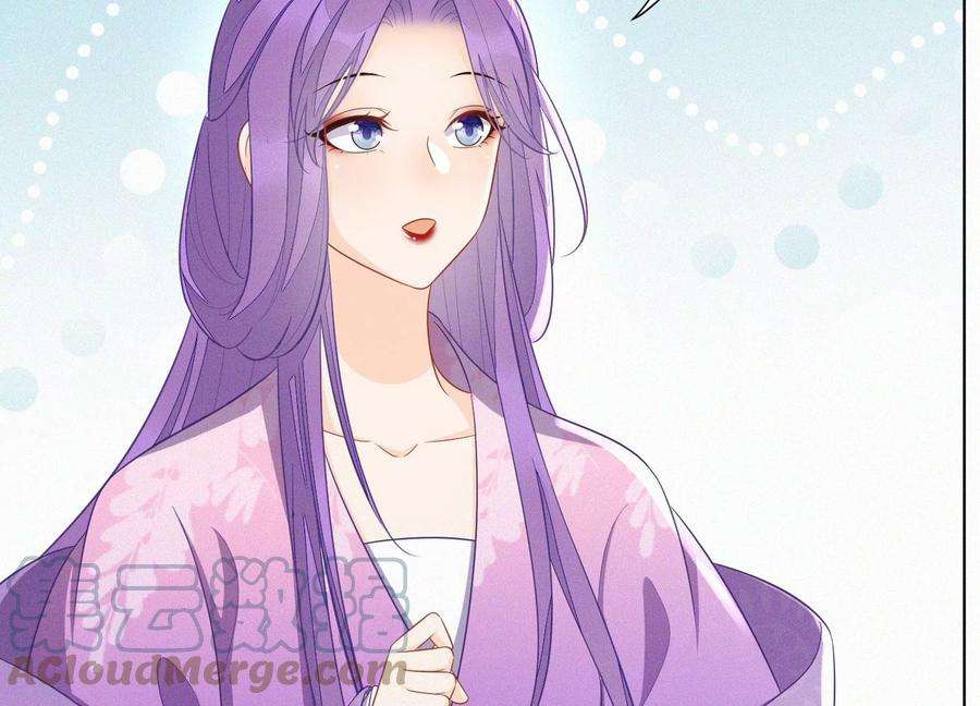 苍兰诀128话 主动的人质