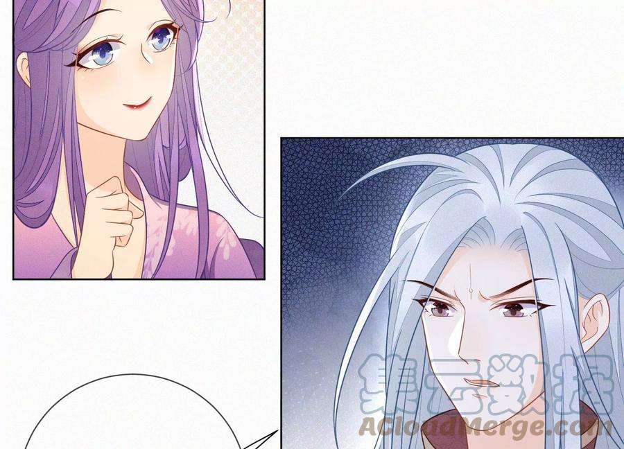 苍兰诀128话 主动的人质