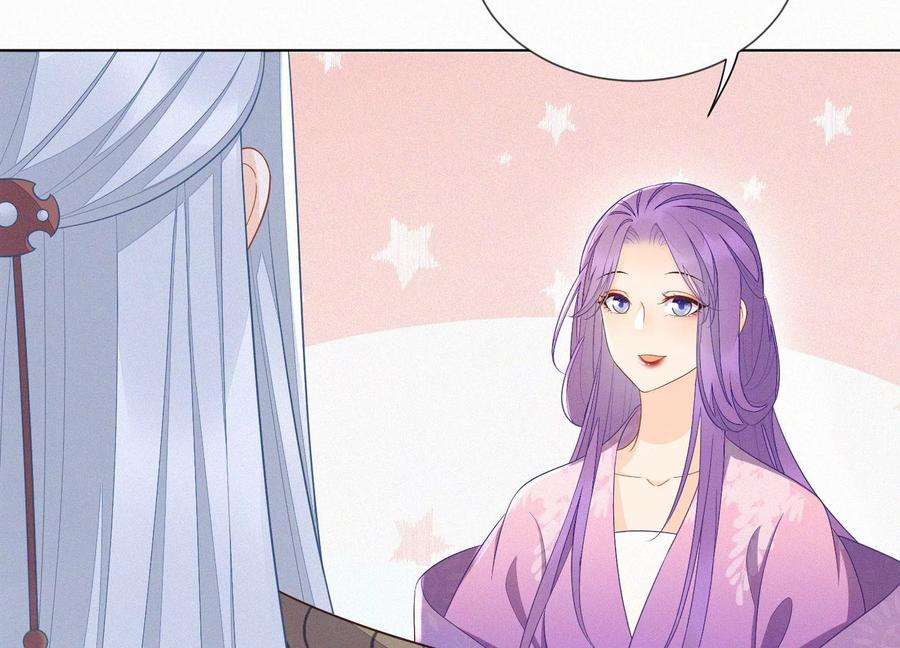 苍兰诀128话 主动的人质