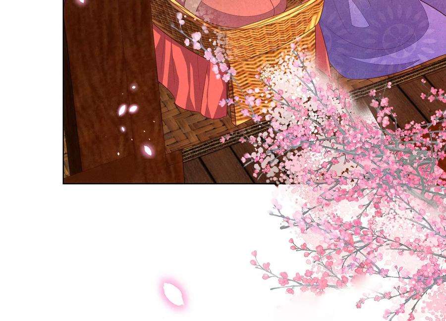 苍兰诀128话 主动的人质