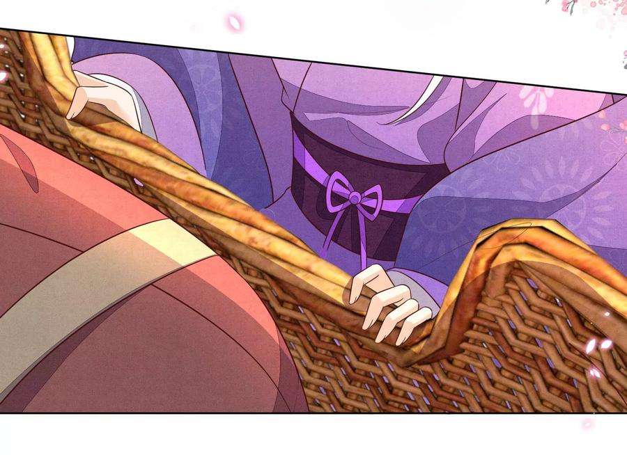 苍兰诀128话 主动的人质