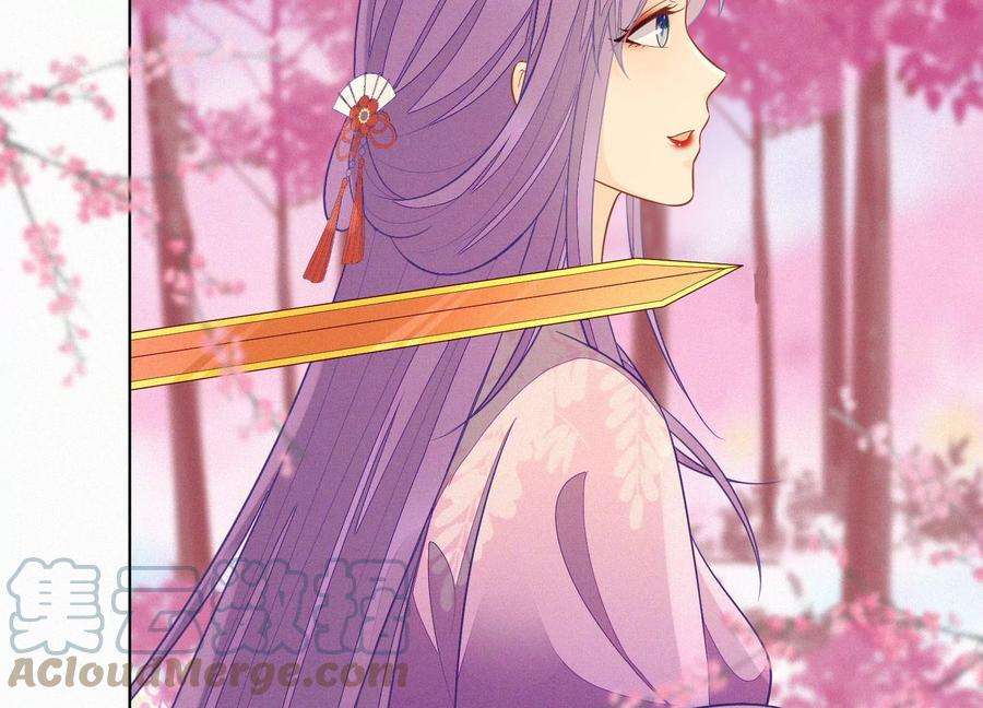 苍兰诀129话 是本座亲手毁灭了她