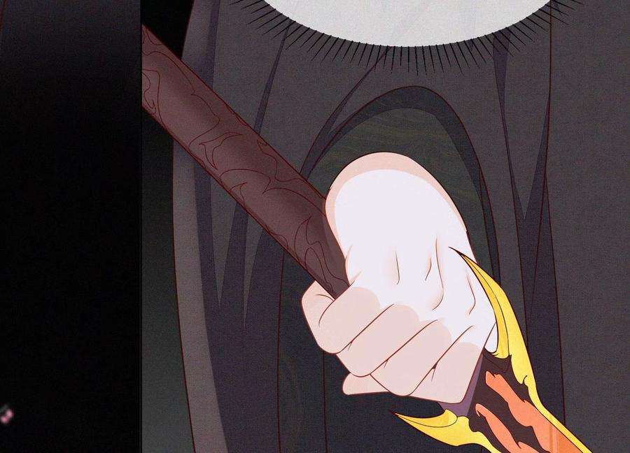 苍兰诀129话 是本座亲手毁灭了她