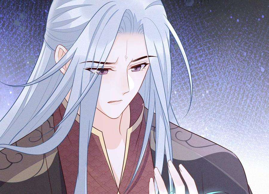 苍兰诀129话 是本座亲手毁灭了她