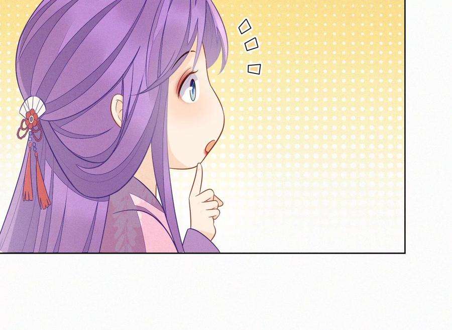 苍兰诀129话 是本座亲手毁灭了她