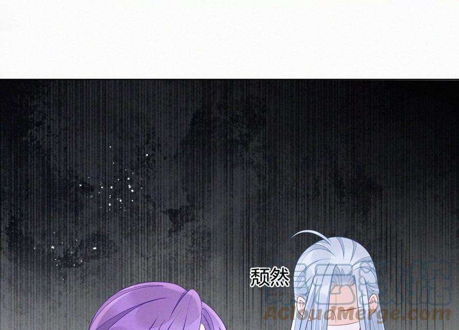 苍兰诀129话 是本座亲手毁灭了她