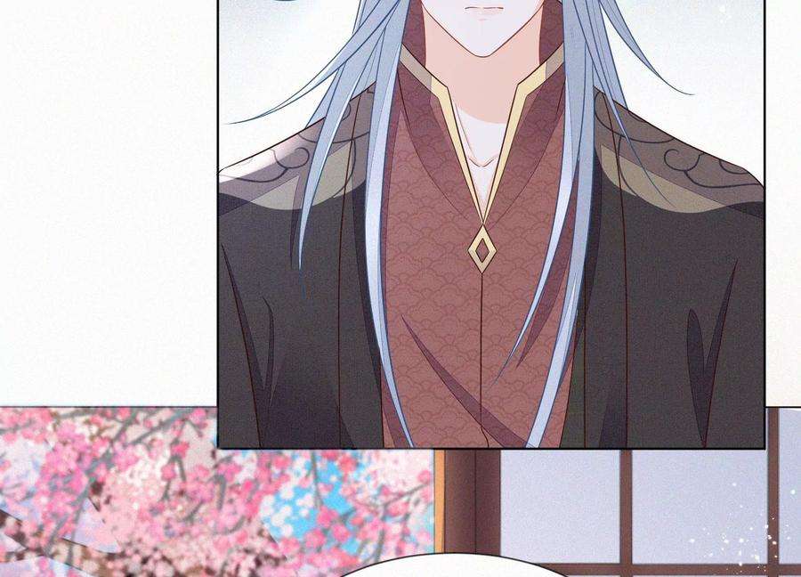 苍兰诀129话 是本座亲手毁灭了她