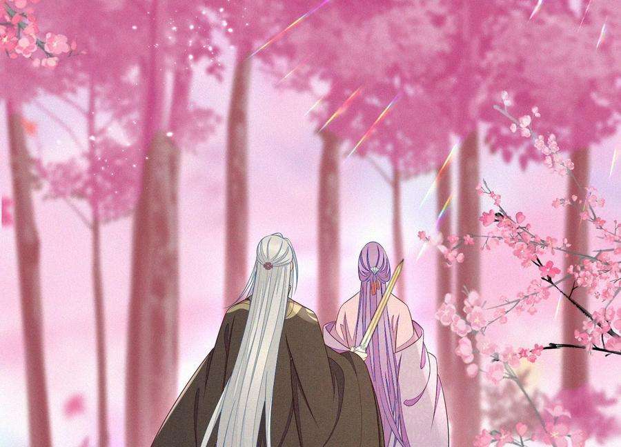 苍兰诀129话 是本座亲手毁灭了她