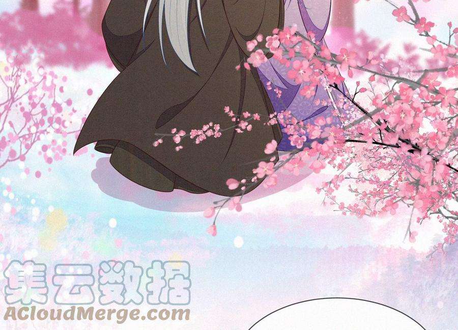 苍兰诀129话 是本座亲手毁灭了她