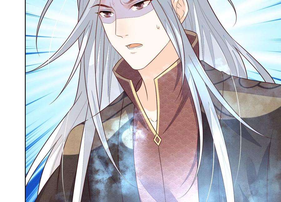 苍兰诀130话 后悔莫及的东方青苍