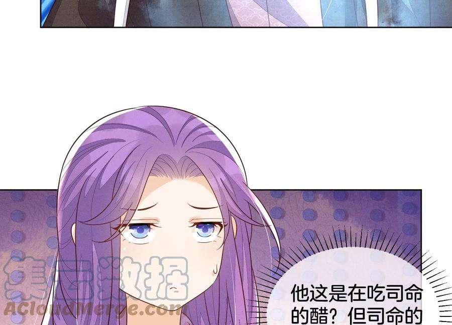 苍兰诀130话 后悔莫及的东方青苍