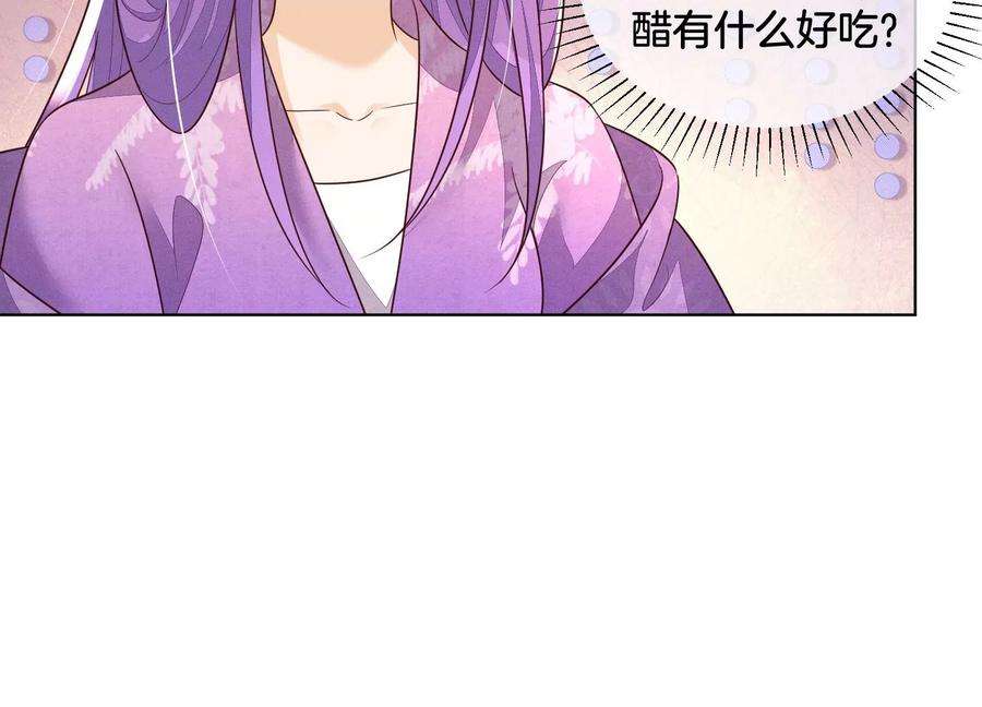 苍兰诀130话 后悔莫及的东方青苍