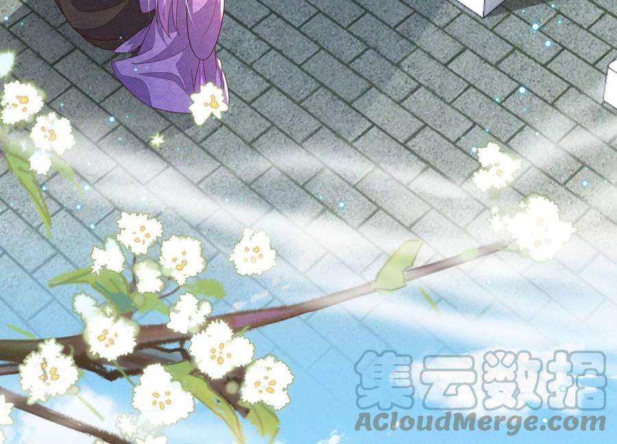 苍兰诀130话 后悔莫及的东方青苍