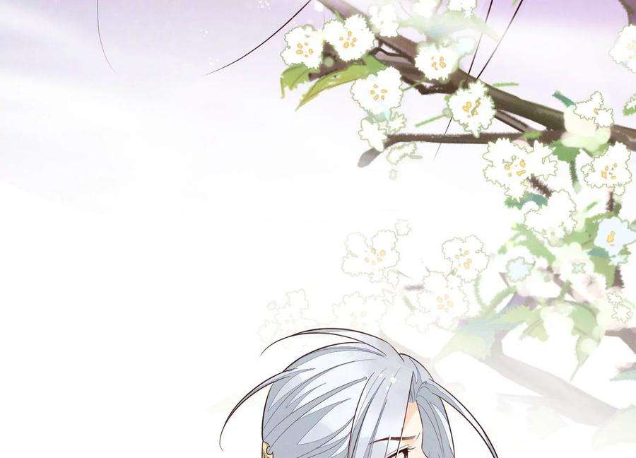 苍兰诀130话 后悔莫及的东方青苍