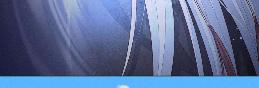 苍兰诀130话 后悔莫及的东方青苍