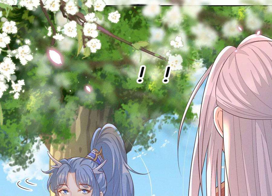 苍兰诀130话 后悔莫及的东方青苍