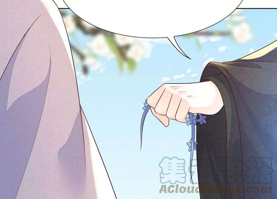 苍兰诀130话 后悔莫及的东方青苍