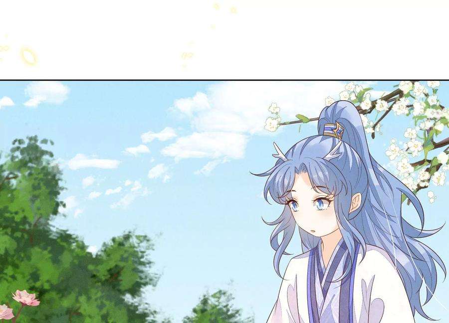 苍兰诀131话 司命，是女的？