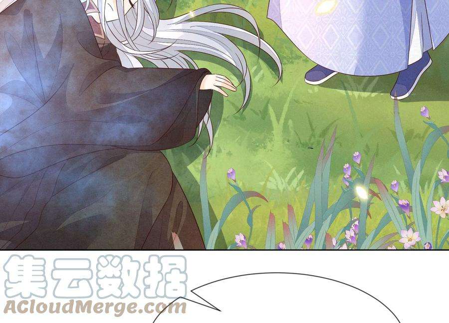 苍兰诀131话 司命，是女的？