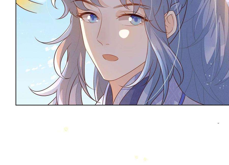 苍兰诀131话 司命，是女的？