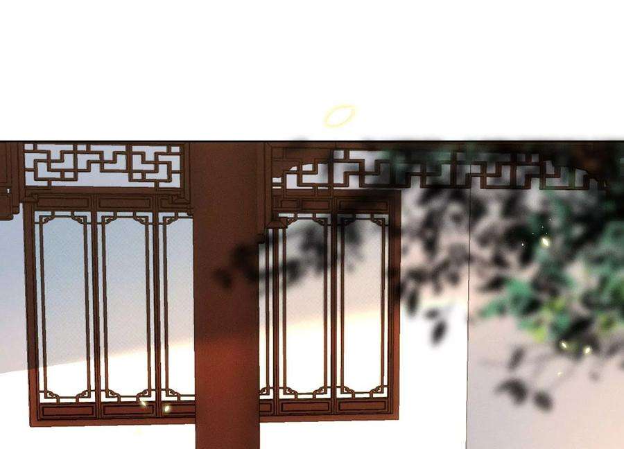 苍兰诀131话 司命，是女的？