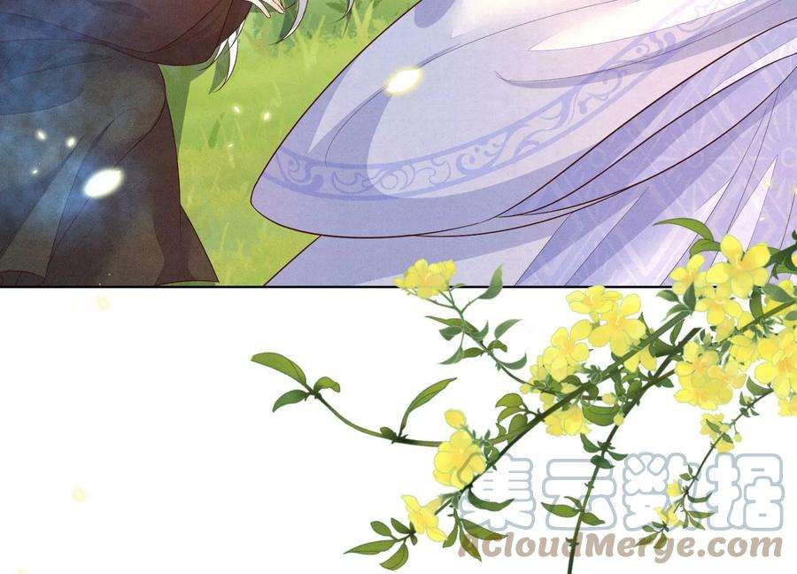 苍兰诀131话 司命，是女的？