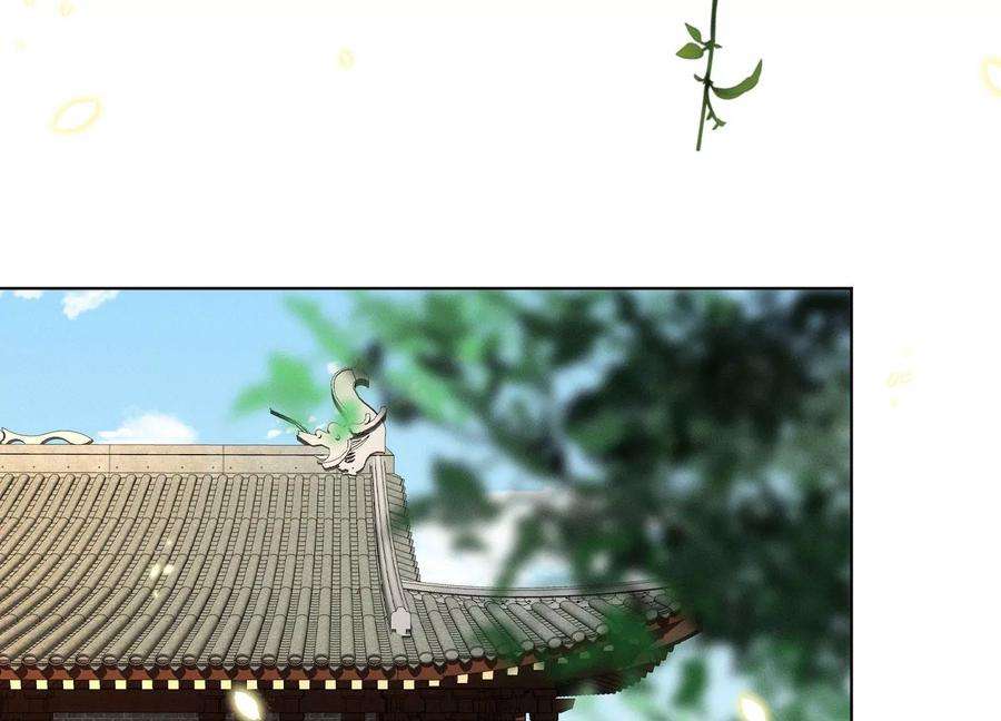 苍兰诀131话 司命，是女的？