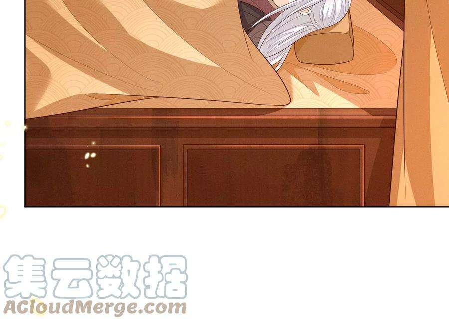 苍兰诀131话 司命，是女的？