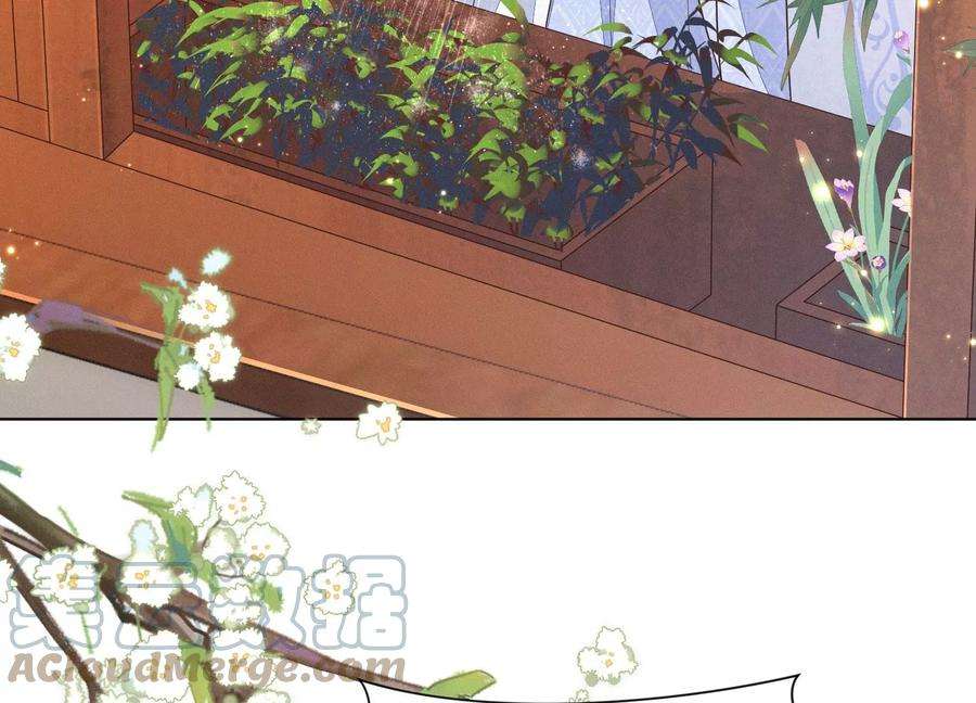 苍兰诀131话 司命，是女的？