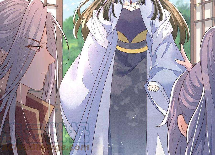 苍兰诀131话 司命，是女的？