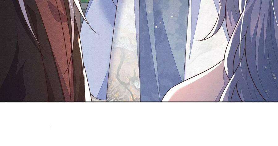 苍兰诀131话 司命，是女的？