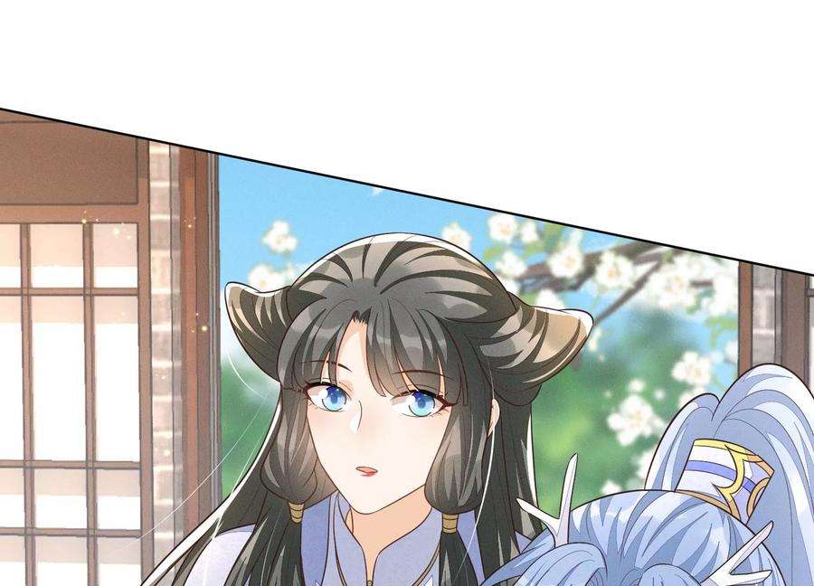 苍兰诀131话 司命，是女的？