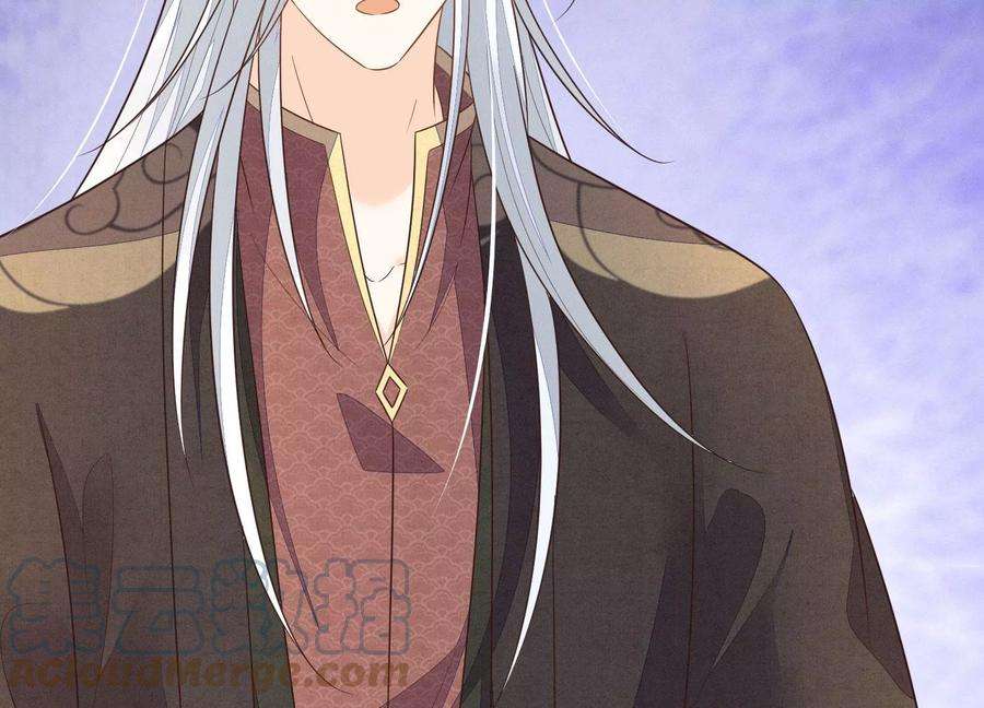 苍兰诀131话 司命，是女的？