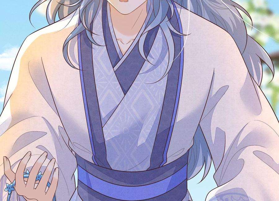 苍兰诀131话 司命，是女的？