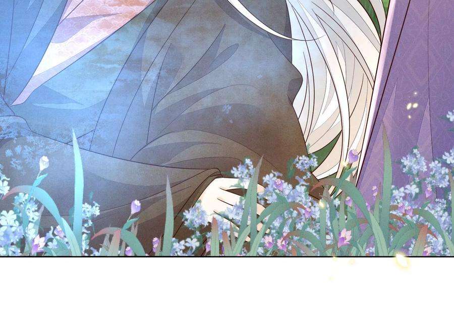 苍兰诀131话 司命，是女的？